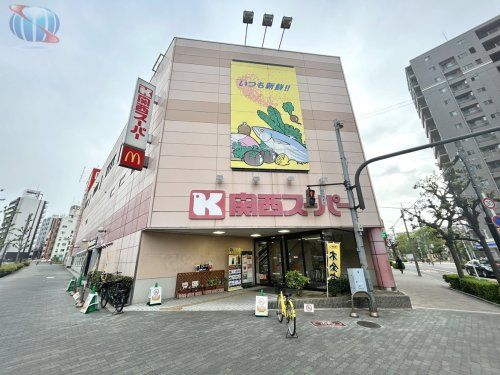 関西スーパー 南堀江店の画像