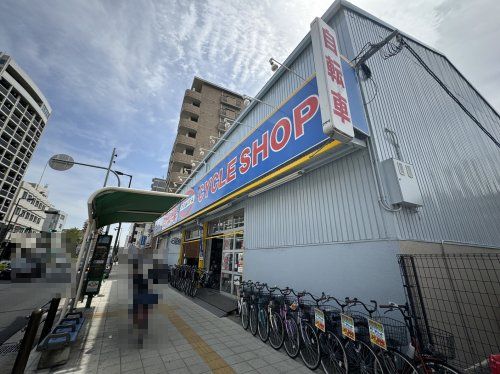 トミタサイクル鶴見店の画像