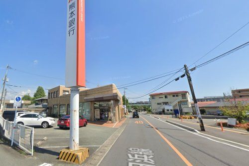 熊本銀行田迎支店の画像