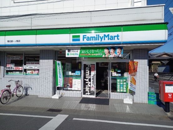 ファミリーマート 春日部一ノ割店の画像