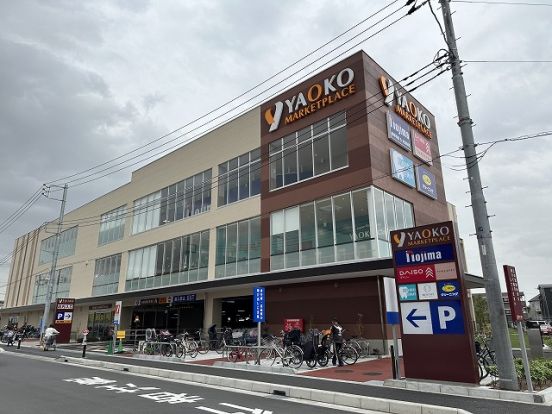 ダイソー ヤオコー川崎枡形店の画像