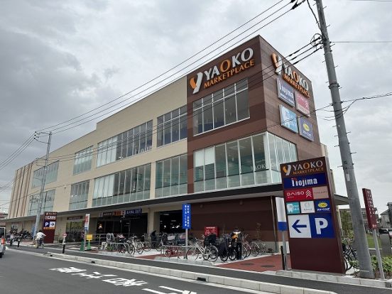 ノジマ 川崎枡形店の画像