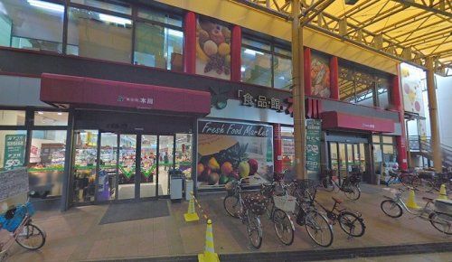 食品館アプロ 木川店の画像