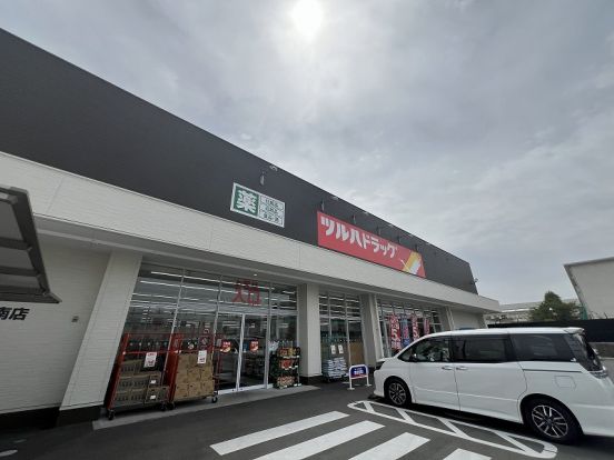 ツルハドラッグ 豊中庄内南店の画像