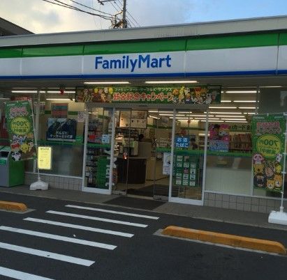 ファミリーマート 中野中央五丁目店の画像