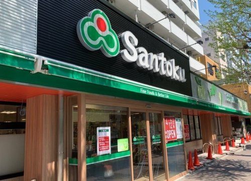 Santoku(サントク) 新中野店の画像