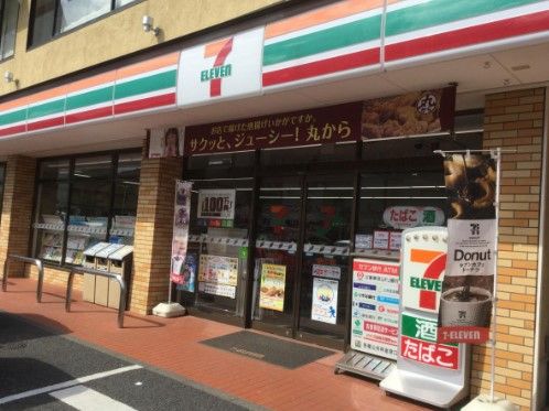 セブンイレブン 西荻窪駅北口店の画像