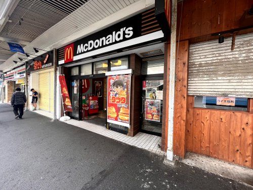 マクドナルド追浜駅前店の画像