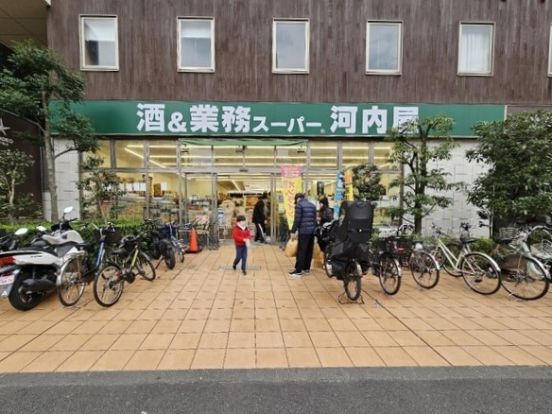 業務スーパー 上野公園店の画像