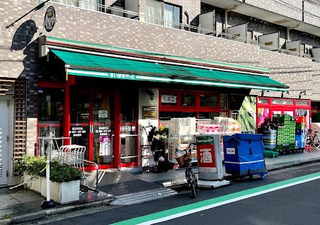 まいばすけっと 西五軒町店の画像