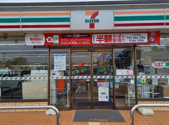 セブンイレブン 春日部赤沼店の画像