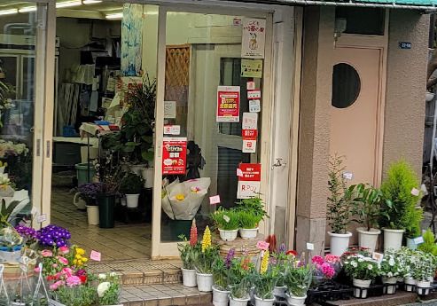 佐々木生花店の画像