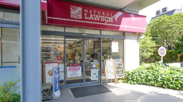 ナチュラルローソン NL荻窪五丁目店の画像