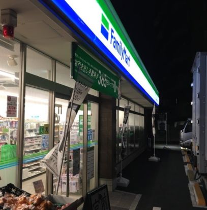 ファミリーマート 杉並宮前五丁目店の画像