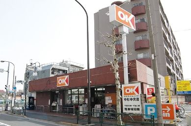 オーケー 中杉店の画像