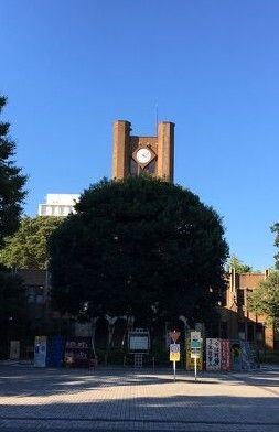 東京大学駒場キャンパスの画像