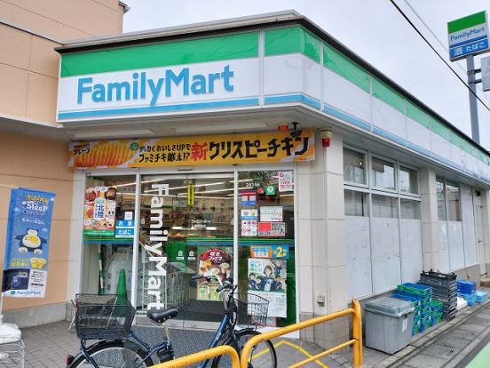 ファミリーマート 入曽駅前店の画像