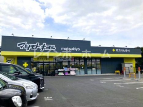 ドラッグストアマツモトキヨシ 松戸小金店の画像