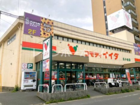 コモディイイダ北小金店の画像