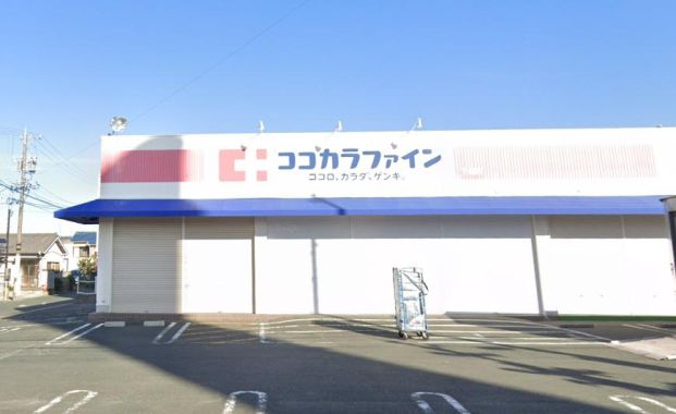 ココカラファイン 千歳店の画像