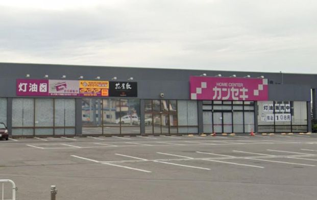 ホームセンターカンセキ 栃木そのべ店の画像