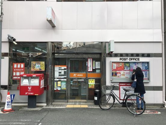 生野新今里郵便局の画像