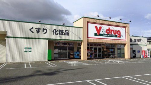 V・drug 中村公園前店の画像