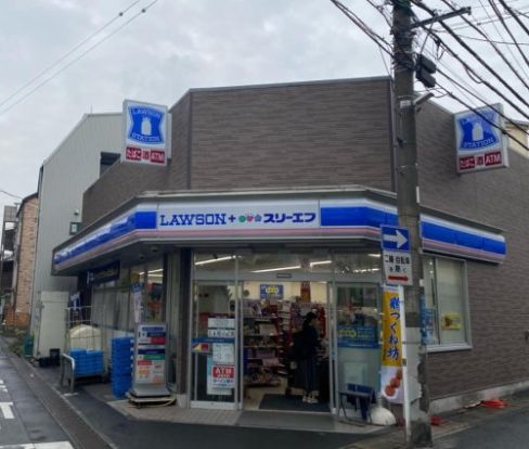 ローソン・スリーエフ 高津二子一丁目店の画像