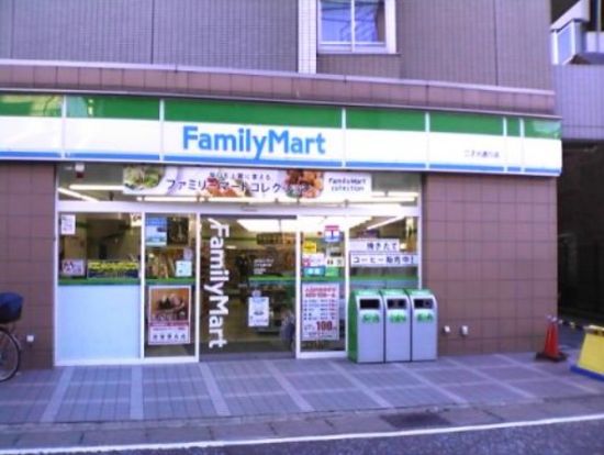 ファミリーマート 二子大通り店の画像