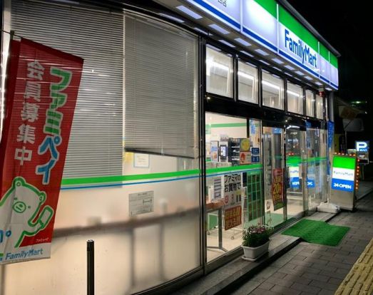 ファミリーマート 台東寿二丁目店の画像