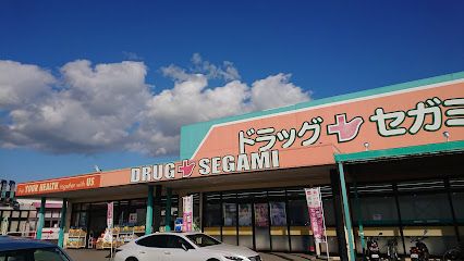 ドラッグセガミ 熊本城山店の画像