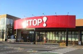 生鮮市場TOP(トップ) 坂戸八幡店の画像