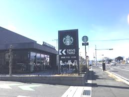 スターバックスコーヒー 前橋元総社店の画像