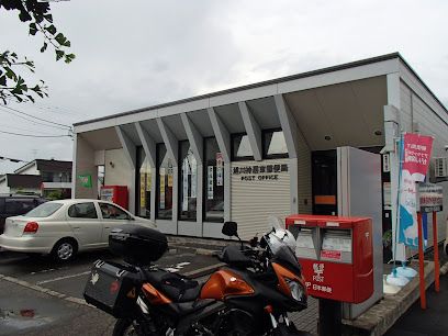 旭川神居東郵便局の画像