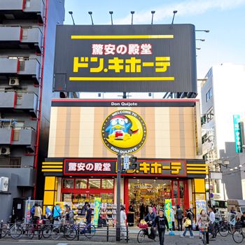 ドン・キホーテ十三店の画像