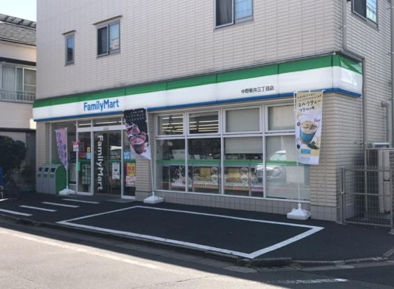 ファミリーマート 中野新井三丁目店の画像