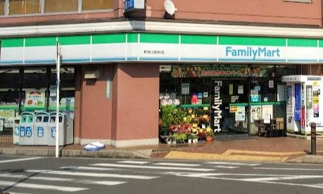 ファミリーマート　新狭山駅前店の画像