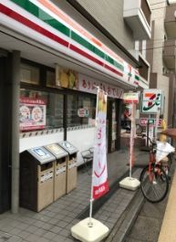 セブンイレブン 中野鷺宮1丁目店の画像