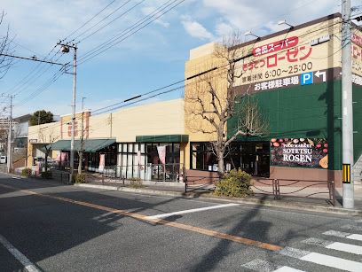 そうてつローゼン 梶ケ谷店の画像