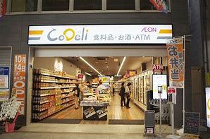 CoDeli天神橋3丁目店の画像