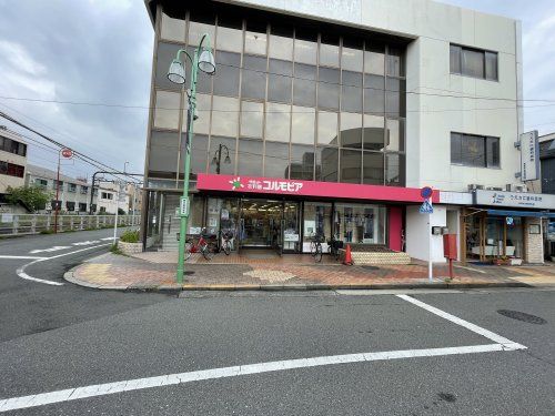 コルモピア 西永福駅前店の画像