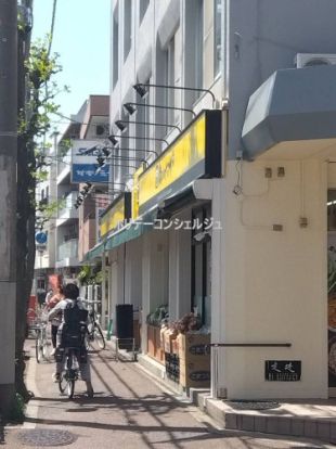 肉のハナマサ 川崎中原店の画像