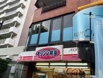 オリジン弁当 中野坂上店の画像