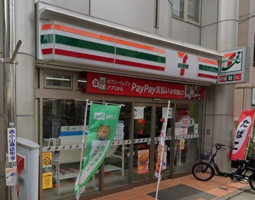 セブンイレブン 目黒原町1丁目店の画像