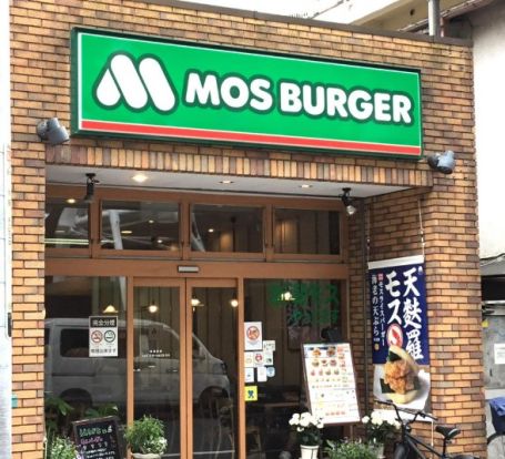 モスバーガー東武池袋店の画像