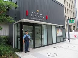 新宿警察署 新宿六丁目交番の画像