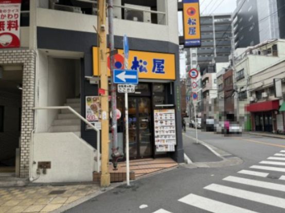 松屋 中崎町店の画像