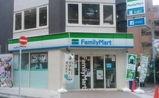 ファミリーマート 杉並阿佐谷南口店の画像