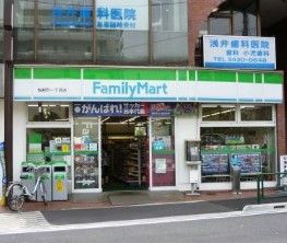 ファミリーマート 桜新町一丁目店の画像