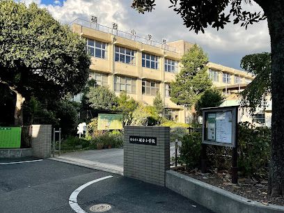 熊本市立碩台小学校の画像